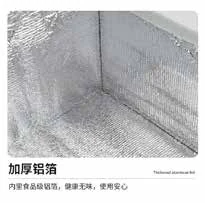 Square zipper cake cooler 3