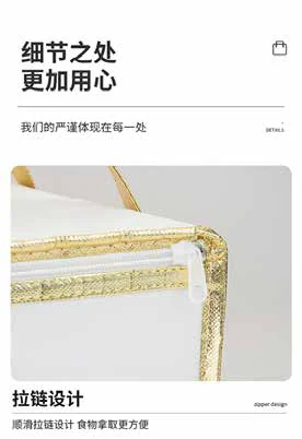 Square zipper cake cooler 6