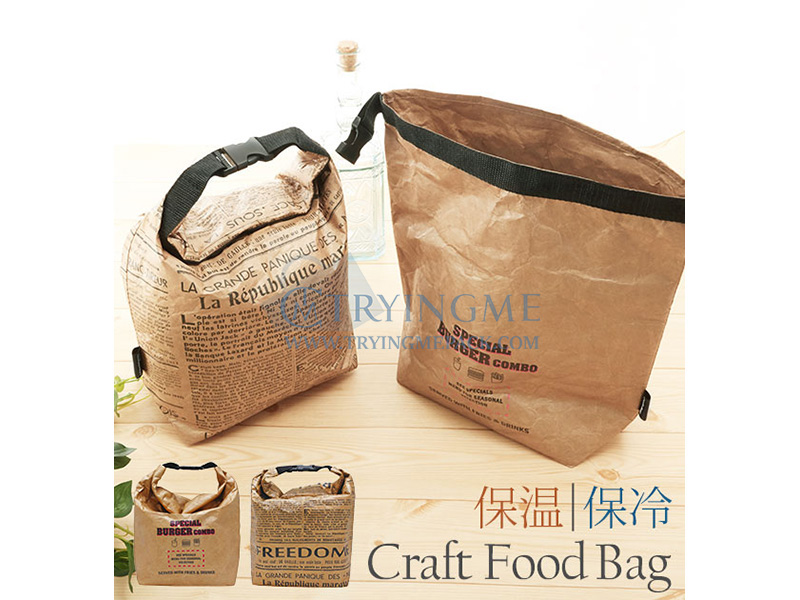 Custom Tyvek material bags — reference design